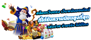 SHINJUKU789 เว็บพนันระดับพรีเมียม ครบจบในที่เดียว